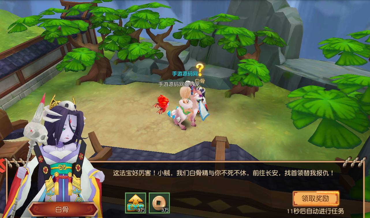 图片[19]-【大唐阴阳师之幻境觉醒】经典超Q萌角色扮演类冒险闯关手游-2023年4月1日最新打包win服务端源码视频架设教程-附带新版GM授权后台-本地注册-外加本地资源版！-朝晞小屋