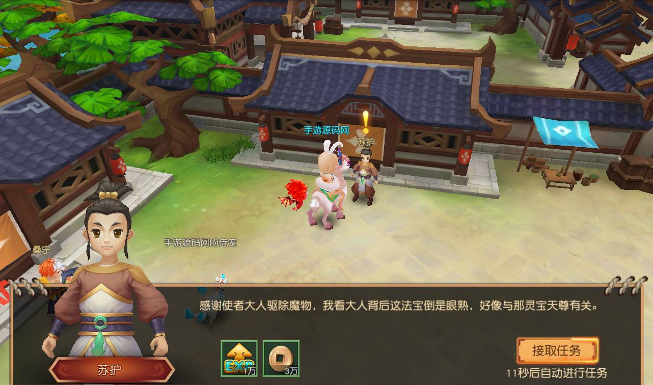 图片[12]-【大唐阴阳师之幻境觉醒】经典超Q萌角色扮演类冒险闯关手游-2023年4月1日最新打包win服务端源码视频架设教程-附带新版GM授权后台-本地注册-外加本地资源版！-朝晞小屋