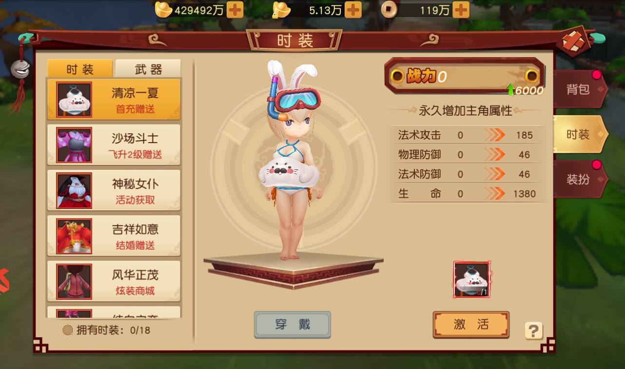 图片[10]-【大唐阴阳师之幻境觉醒】经典超Q萌角色扮演类冒险闯关手游-2023年4月1日最新打包win服务端源码视频架设教程-附带新版GM授权后台-本地注册-外加本地资源版！-朝晞小屋