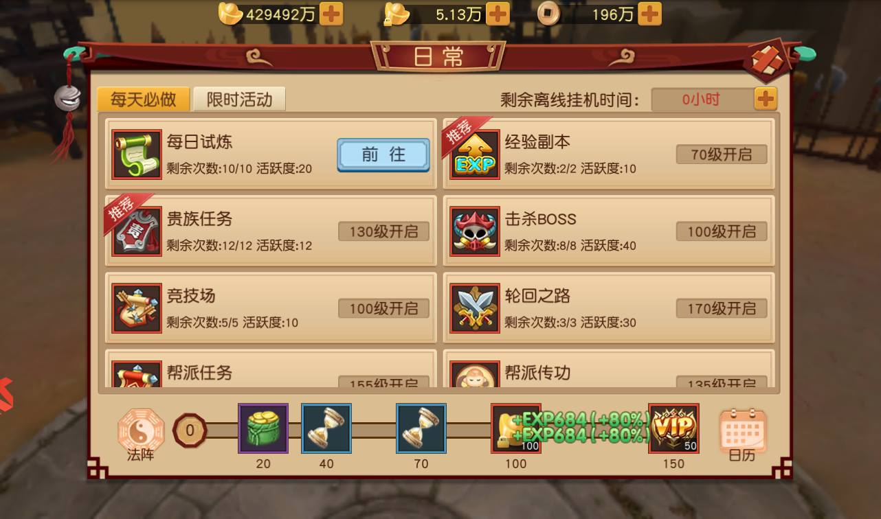 图片[25]-【大唐阴阳师之幻境觉醒】经典超Q萌角色扮演类冒险闯关手游-2023年4月1日最新打包win服务端源码视频架设教程-附带新版GM授权后台-本地注册-外加本地资源版！-朝晞小屋