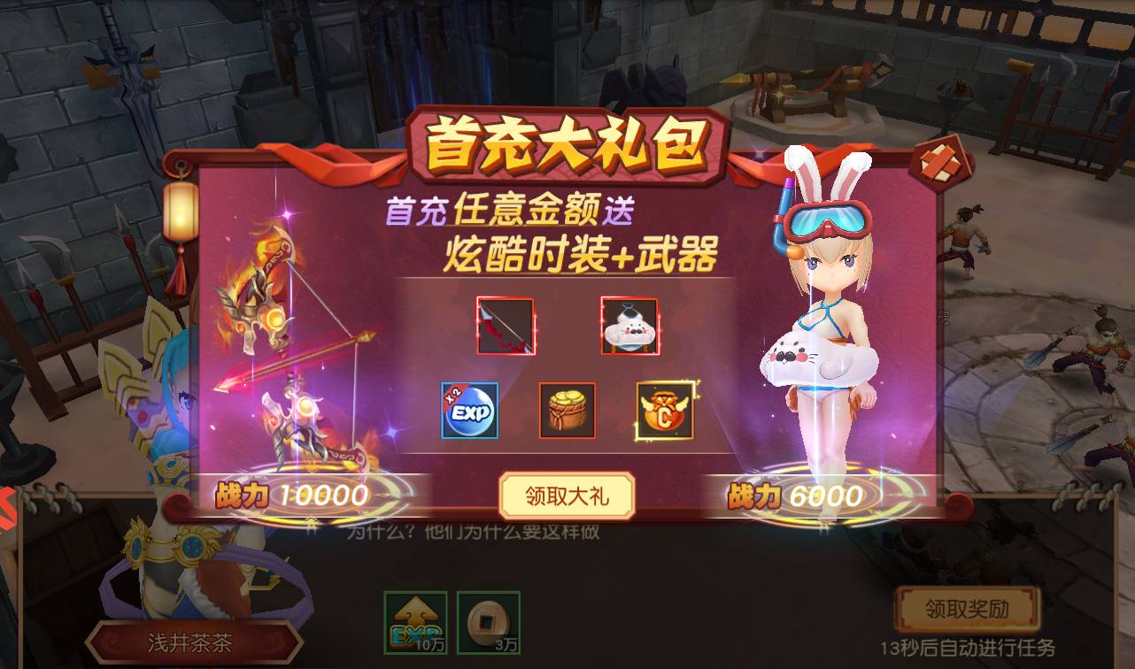 图片[35]-【大唐阴阳师之幻境觉醒】经典超Q萌角色扮演类冒险闯关手游-2023年4月1日最新打包win服务端源码视频架设教程-附带新版GM授权后台-本地注册-外加本地资源版！-朝晞小屋