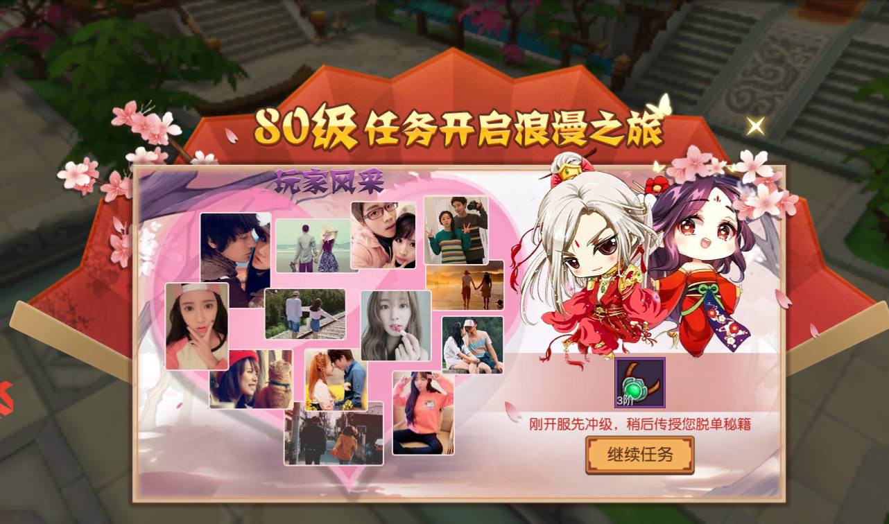 图片[20]-【大唐阴阳师之幻境觉醒】经典超Q萌角色扮演类冒险闯关手游-2023年4月1日最新打包win服务端源码视频架设教程-附带新版GM授权后台-本地注册-外加本地资源版！-朝晞小屋