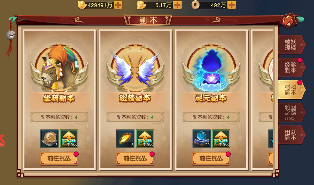 图片[51]-【大唐阴阳师之幻境觉醒】经典超Q萌角色扮演类冒险闯关手游-2023年4月1日最新打包win服务端源码视频架设教程-附带新版GM授权后台-本地注册-外加本地资源版！-朝晞小屋