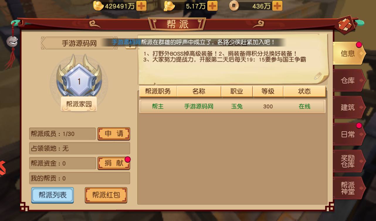 图片[42]-【大唐阴阳师之幻境觉醒】经典超Q萌角色扮演类冒险闯关手游-2023年4月1日最新打包win服务端源码视频架设教程-附带新版GM授权后台-本地注册-外加本地资源版！-朝晞小屋