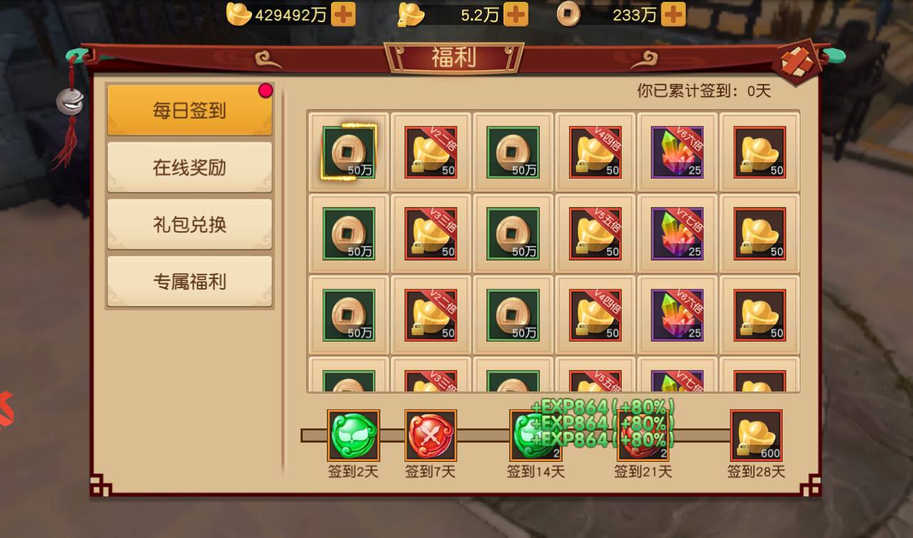 图片[34]-【大唐阴阳师之幻境觉醒】经典超Q萌角色扮演类冒险闯关手游-2023年4月1日最新打包win服务端源码视频架设教程-附带新版GM授权后台-本地注册-外加本地资源版！-朝晞小屋