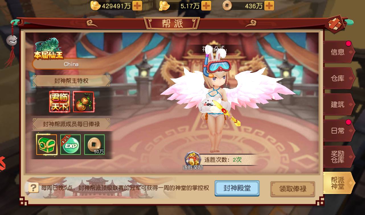 图片[43]-【大唐阴阳师之幻境觉醒】经典超Q萌角色扮演类冒险闯关手游-2023年4月1日最新打包win服务端源码视频架设教程-附带新版GM授权后台-本地注册-外加本地资源版！-朝晞小屋