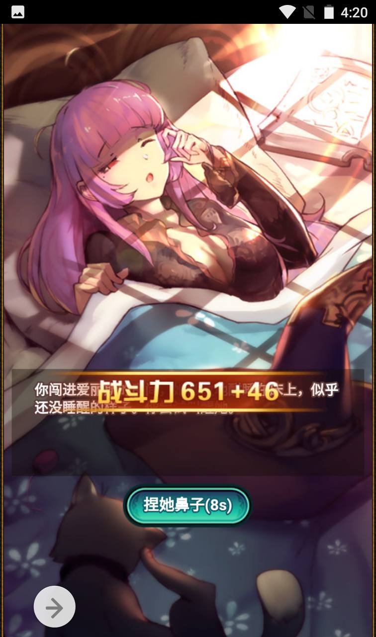 图片[11]-【绯雨骑士团】动漫卡通二次元美少女三网H5全网通卡牌回合手游-2023年4月2日最新打包win服务端源码视频架设教程-附带假人工具-完整CDK后台-完善GM物品后台工具！-朝晞小屋