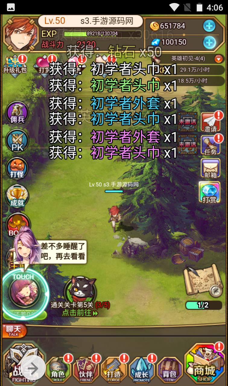 图片[5]-【绯雨骑士团】动漫卡通二次元美少女三网H5全网通卡牌回合手游-2023年4月2日最新打包win服务端源码视频架设教程-附带假人工具-完整CDK后台-完善GM物品后台工具！-朝晞小屋