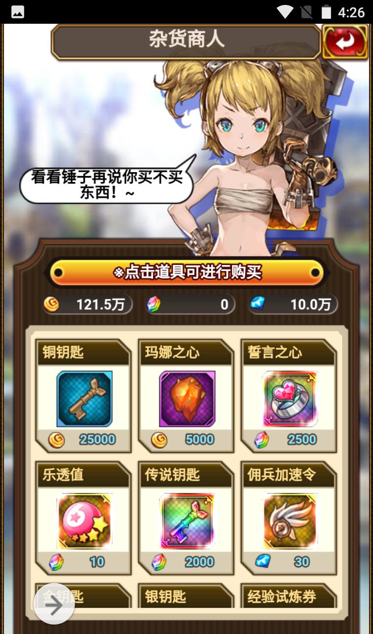 图片[14]-【绯雨骑士团】动漫卡通二次元美少女三网H5全网通卡牌回合手游-2023年4月2日最新打包win服务端源码视频架设教程-附带假人工具-完整CDK后台-完善GM物品后台工具！-朝晞小屋