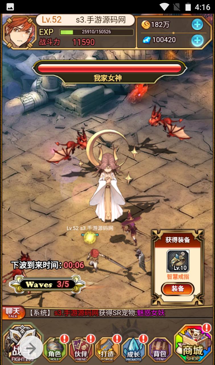 图片[10]-【绯雨骑士团】动漫卡通二次元美少女三网H5全网通卡牌回合手游-2023年4月2日最新打包win服务端源码视频架设教程-附带假人工具-完整CDK后台-完善GM物品后台工具！-朝晞小屋