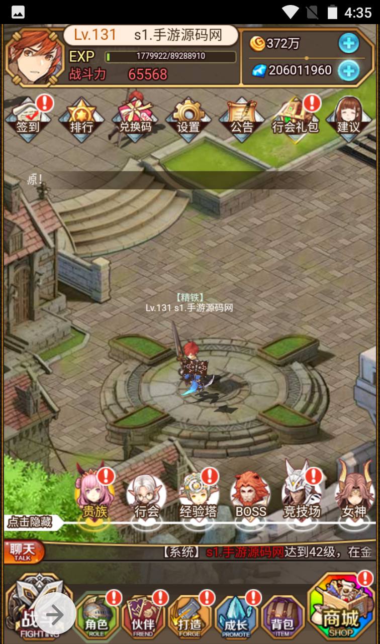 图片[30]-【绯雨骑士团】动漫卡通二次元美少女三网H5全网通卡牌回合手游-2023年4月2日最新打包win服务端源码视频架设教程-附带假人工具-完整CDK后台-完善GM物品后台工具！-朝晞小屋