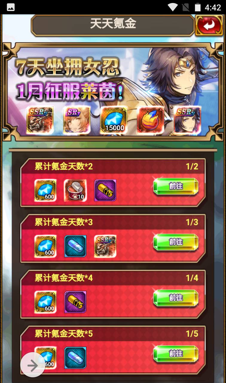 图片[36]-【绯雨骑士团】动漫卡通二次元美少女三网H5全网通卡牌回合手游-2023年4月2日最新打包win服务端源码视频架设教程-附带假人工具-完整CDK后台-完善GM物品后台工具！-朝晞小屋