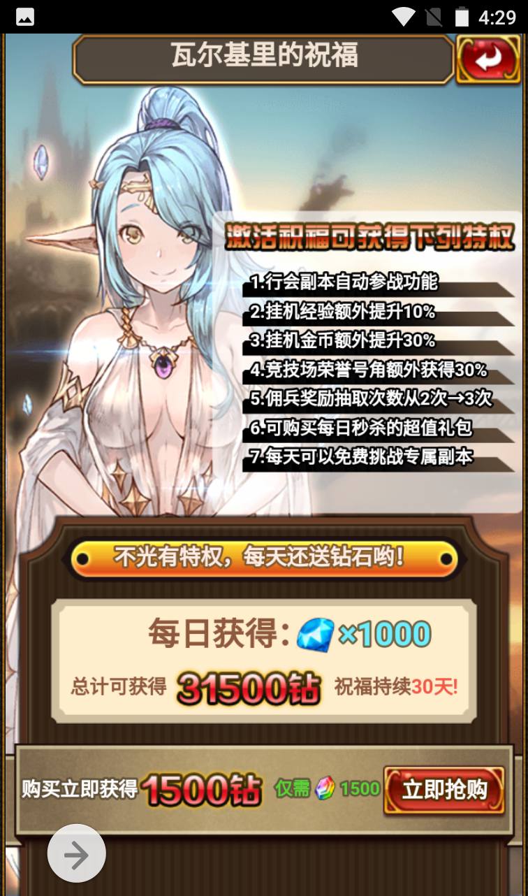 图片[22]-【绯雨骑士团】动漫卡通二次元美少女三网H5全网通卡牌回合手游-2023年4月2日最新打包win服务端源码视频架设教程-附带假人工具-完整CDK后台-完善GM物品后台工具！-朝晞小屋
