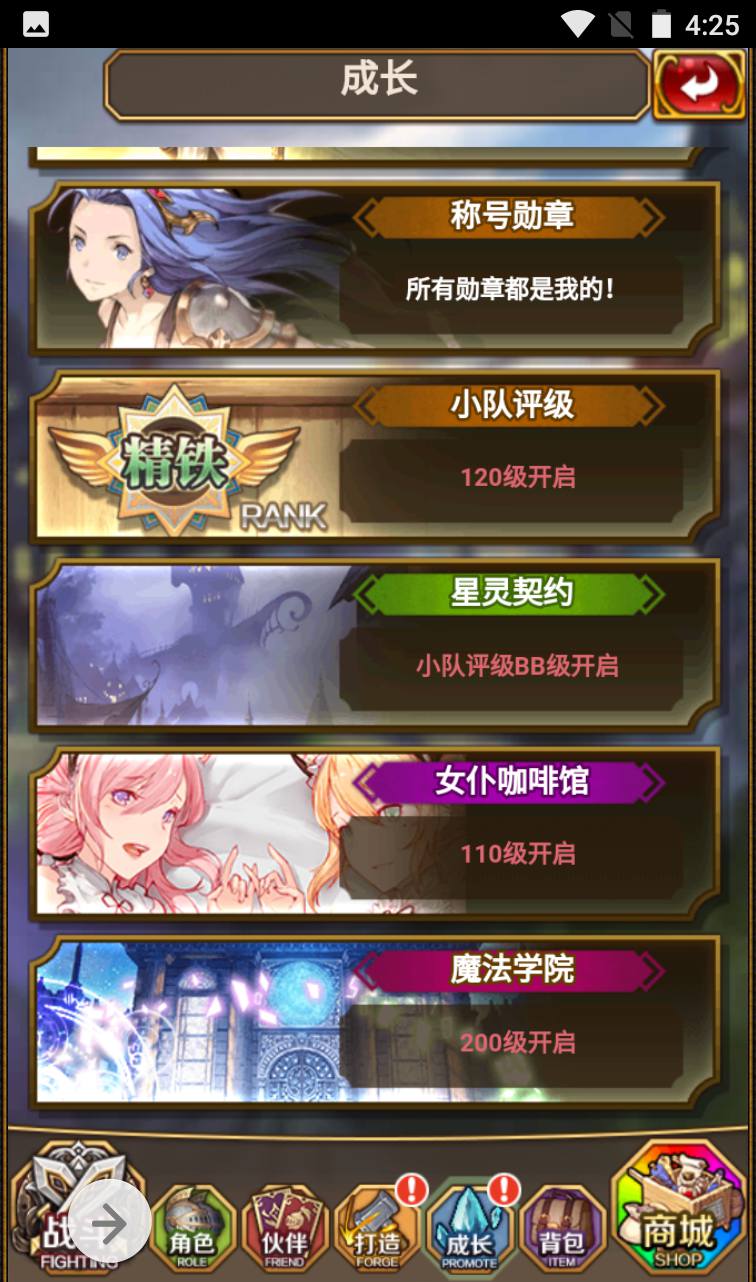 图片[13]-【绯雨骑士团】动漫卡通二次元美少女三网H5全网通卡牌回合手游-2023年4月2日最新打包win服务端源码视频架设教程-附带假人工具-完整CDK后台-完善GM物品后台工具！-朝晞小屋