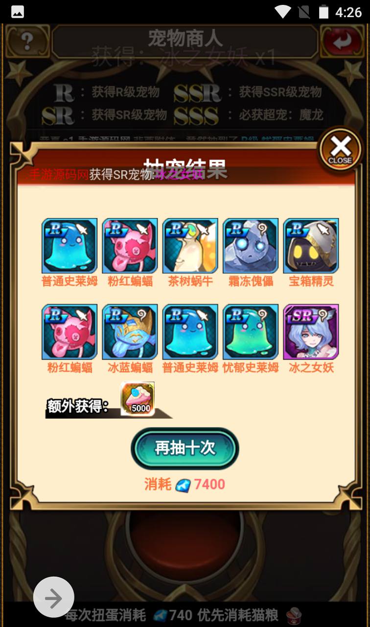 图片[15]-【绯雨骑士团】动漫卡通二次元美少女三网H5全网通卡牌回合手游-2023年4月2日最新打包win服务端源码视频架设教程-附带假人工具-完整CDK后台-完善GM物品后台工具！-朝晞小屋