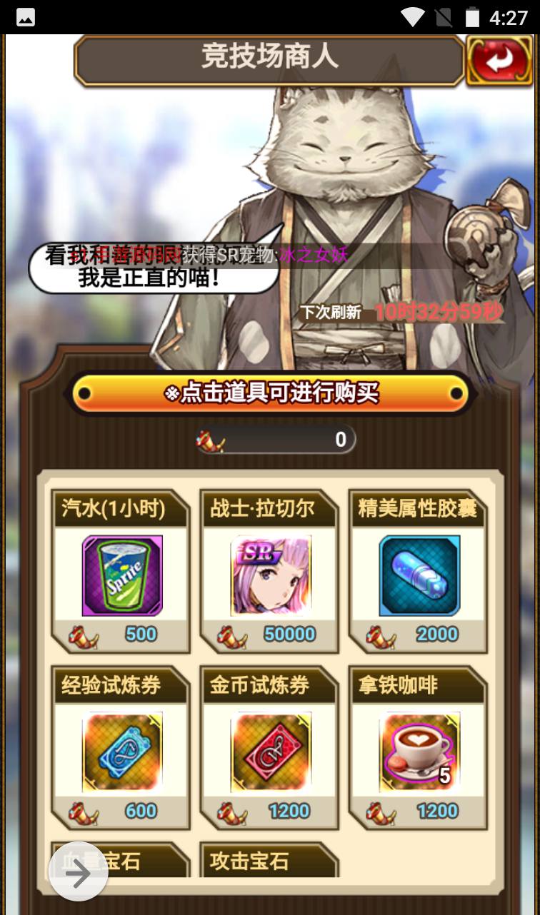 图片[17]-【绯雨骑士团】动漫卡通二次元美少女三网H5全网通卡牌回合手游-2023年4月2日最新打包win服务端源码视频架设教程-附带假人工具-完整CDK后台-完善GM物品后台工具！-朝晞小屋