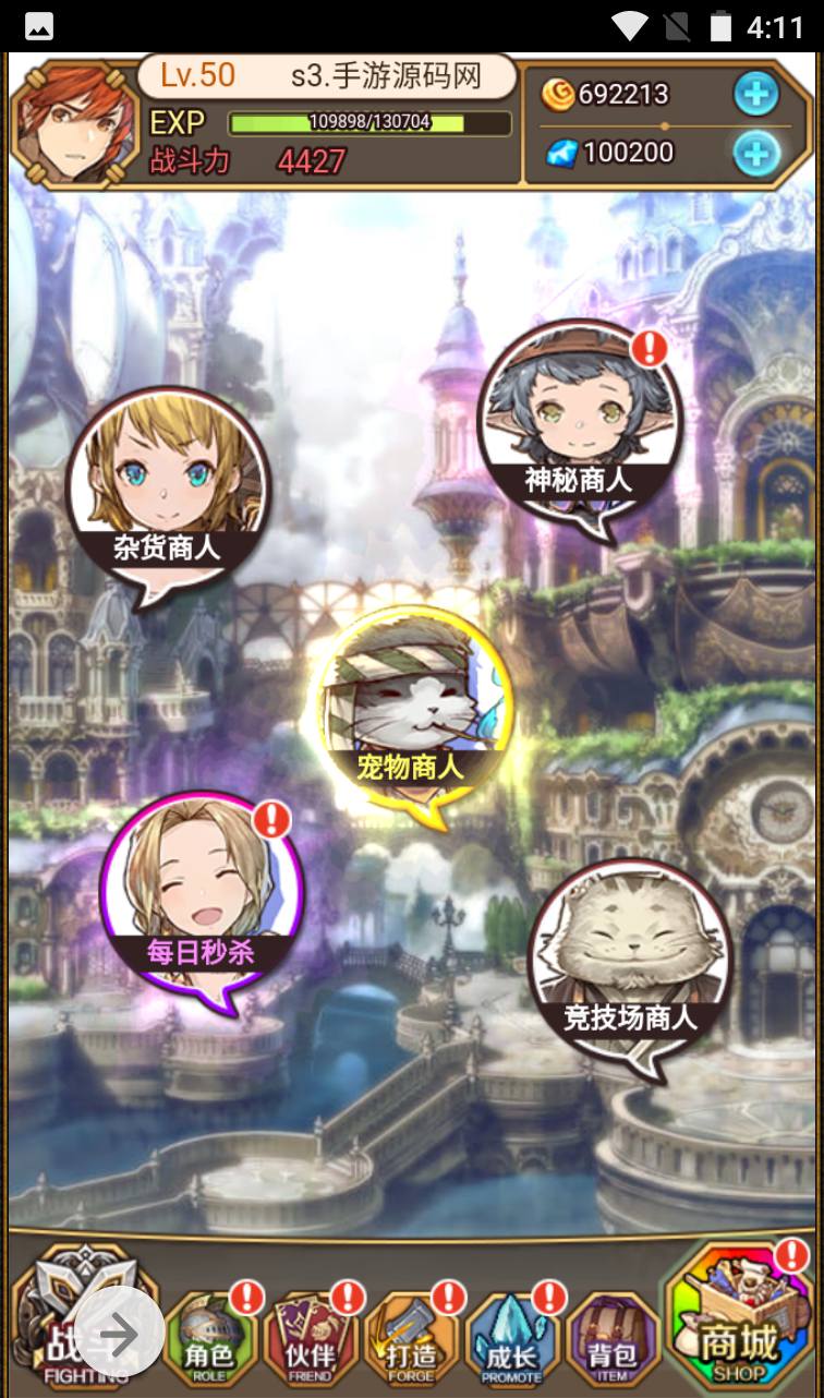 图片[8]-【绯雨骑士团】动漫卡通二次元美少女三网H5全网通卡牌回合手游-2023年4月2日最新打包win服务端源码视频架设教程-附带假人工具-完整CDK后台-完善GM物品后台工具！-朝晞小屋