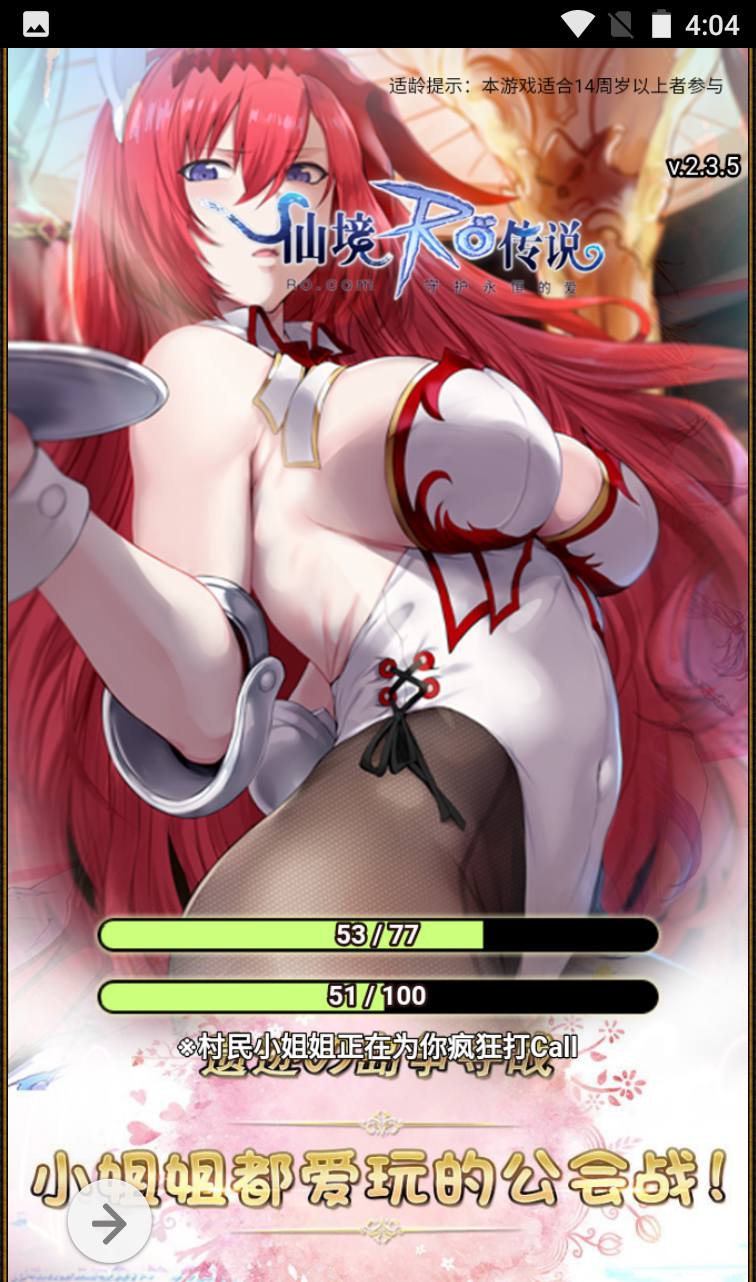 图片[2]-【绯雨骑士团】动漫卡通二次元美少女三网H5全网通卡牌回合手游-2023年4月2日最新打包win服务端源码视频架设教程-附带假人工具-完整CDK后台-完善GM物品后台工具！-朝晞小屋