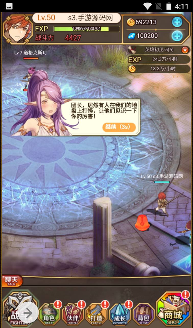 图片[7]-【绯雨骑士团】动漫卡通二次元美少女三网H5全网通卡牌回合手游-2023年4月2日最新打包win服务端源码视频架设教程-附带假人工具-完整CDK后台-完善GM物品后台工具！-朝晞小屋