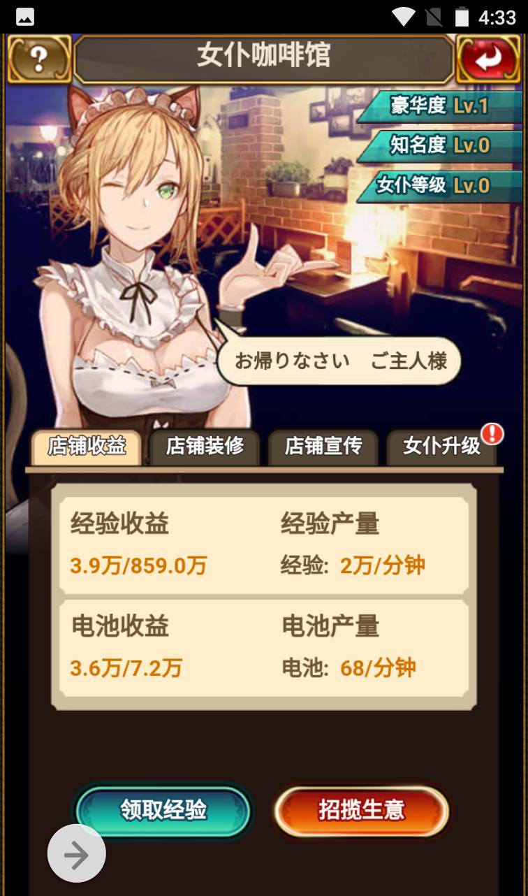 图片[26]-【绯雨骑士团】动漫卡通二次元美少女三网H5全网通卡牌回合手游-2023年4月2日最新打包win服务端源码视频架设教程-附带假人工具-完整CDK后台-完善GM物品后台工具！-朝晞小屋