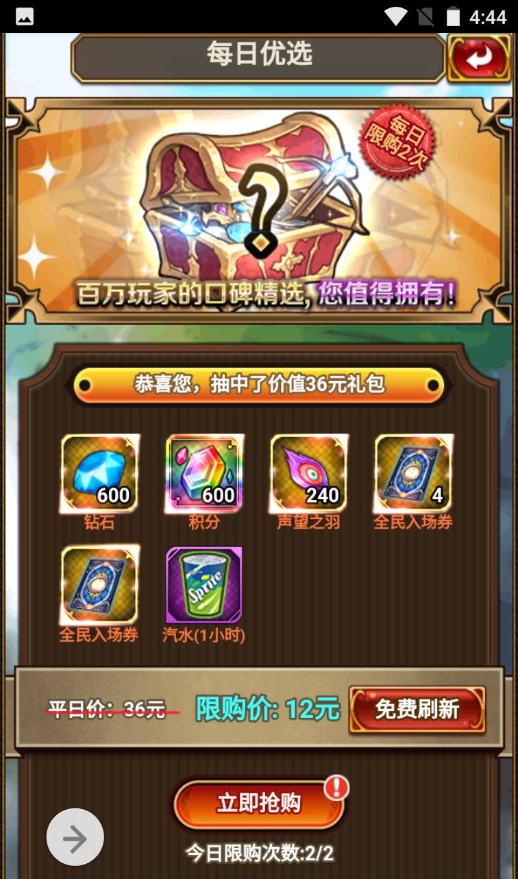 图片[39]-【绯雨骑士团】动漫卡通二次元美少女三网H5全网通卡牌回合手游-2023年4月2日最新打包win服务端源码视频架设教程-附带假人工具-完整CDK后台-完善GM物品后台工具！-朝晞小屋