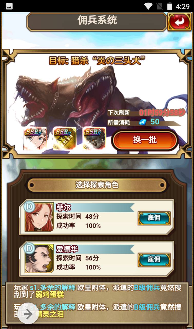 图片[19]-【绯雨骑士团】动漫卡通二次元美少女三网H5全网通卡牌回合手游-2023年4月2日最新打包win服务端源码视频架设教程-附带假人工具-完整CDK后台-完善GM物品后台工具！-朝晞小屋
