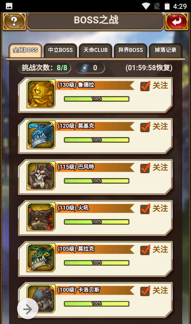 图片[20]-【绯雨骑士团】动漫卡通二次元美少女三网H5全网通卡牌回合手游-2023年4月2日最新打包win服务端源码视频架设教程-附带假人工具-完整CDK后台-完善GM物品后台工具！-朝晞小屋