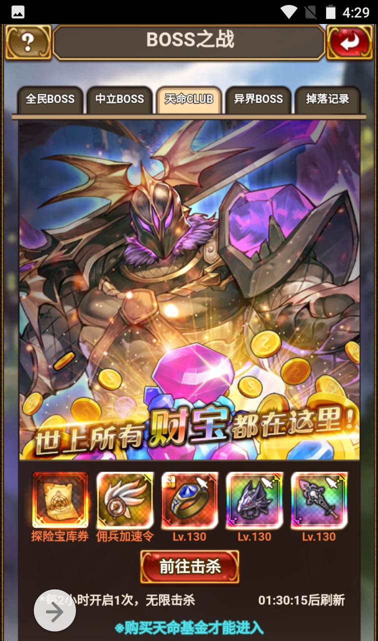 图片[21]-【绯雨骑士团】动漫卡通二次元美少女三网H5全网通卡牌回合手游-2023年4月2日最新打包win服务端源码视频架设教程-附带假人工具-完整CDK后台-完善GM物品后台工具！-朝晞小屋