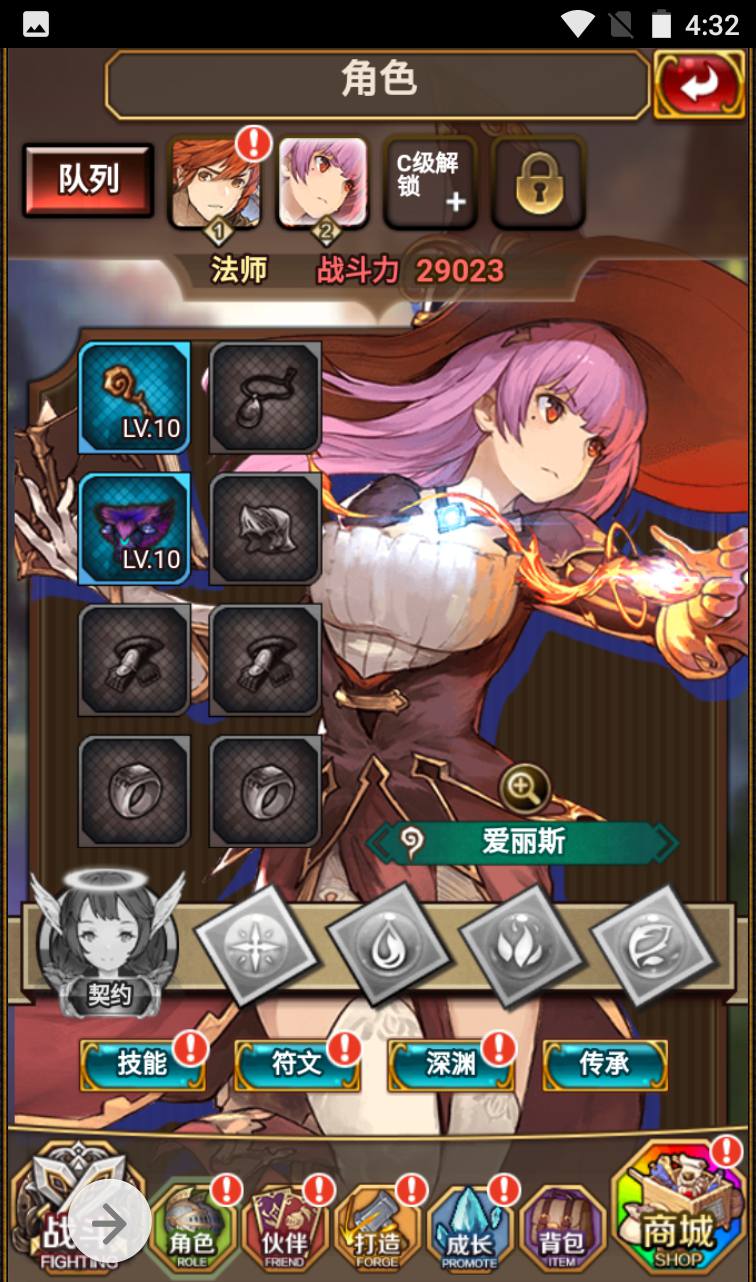 图片[25]-【绯雨骑士团】动漫卡通二次元美少女三网H5全网通卡牌回合手游-2023年4月2日最新打包win服务端源码视频架设教程-附带假人工具-完整CDK后台-完善GM物品后台工具！-朝晞小屋