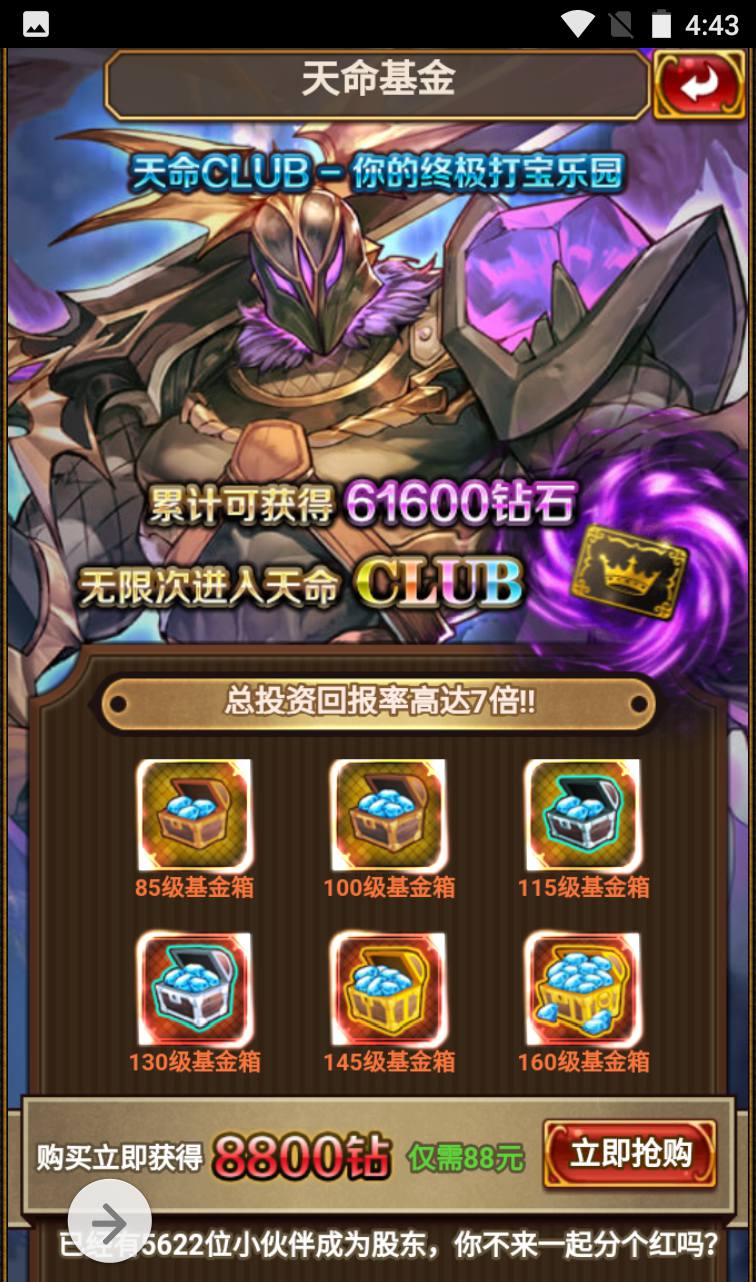 图片[37]-【绯雨骑士团】动漫卡通二次元美少女三网H5全网通卡牌回合手游-2023年4月2日最新打包win服务端源码视频架设教程-附带假人工具-完整CDK后台-完善GM物品后台工具！-朝晞小屋