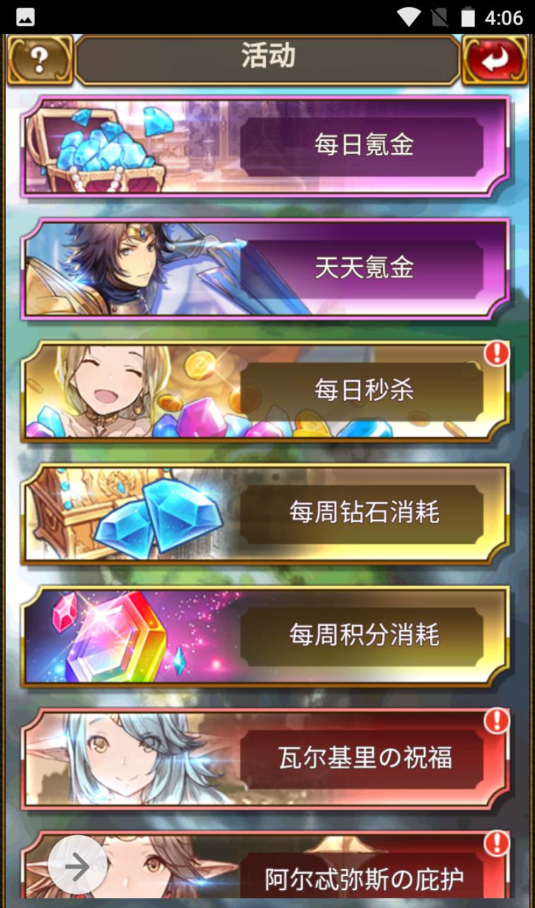 图片[4]-【绯雨骑士团】动漫卡通二次元美少女三网H5全网通卡牌回合手游-2023年4月2日最新打包win服务端源码视频架设教程-附带假人工具-完整CDK后台-完善GM物品后台工具！-朝晞小屋