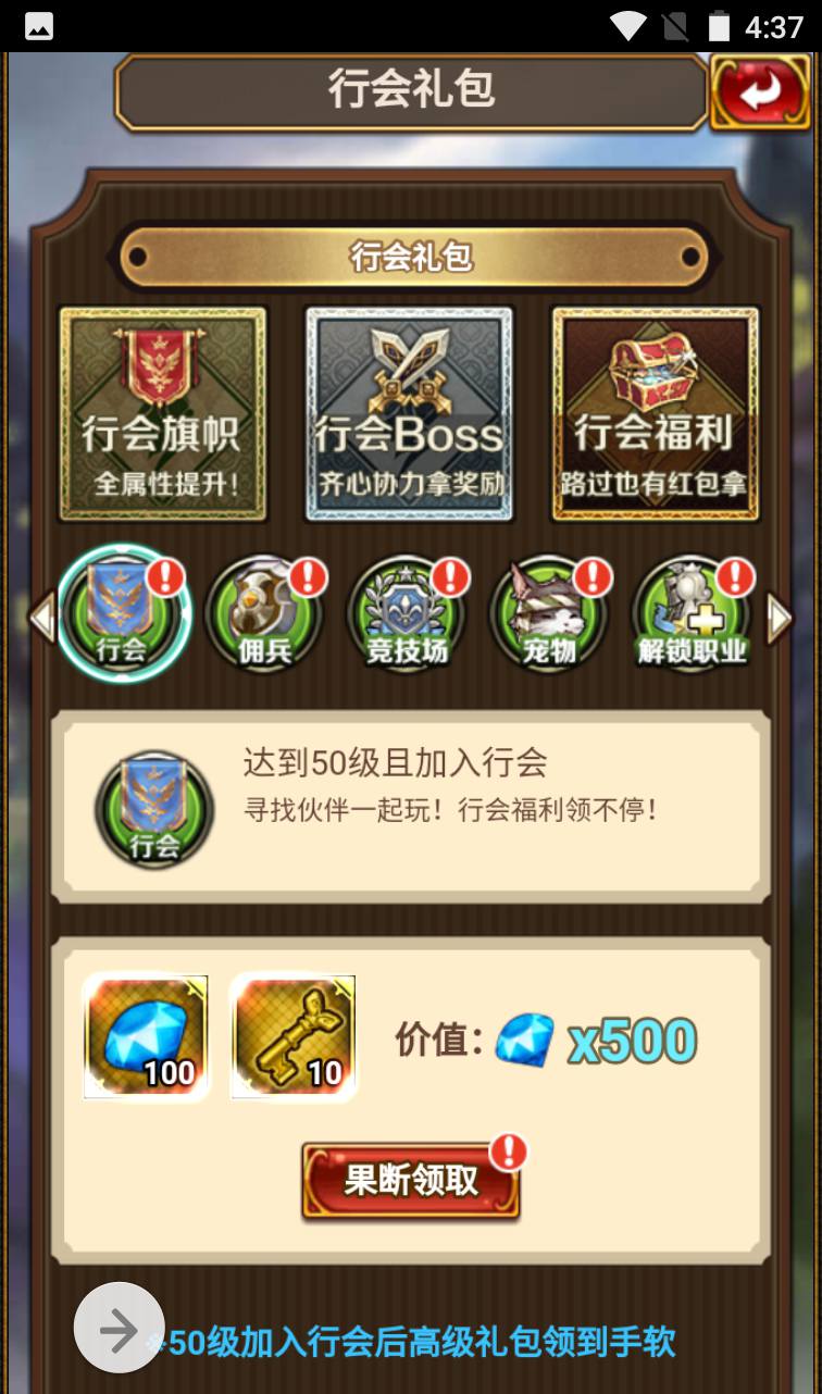 图片[33]-【绯雨骑士团】动漫卡通二次元美少女三网H5全网通卡牌回合手游-2023年4月2日最新打包win服务端源码视频架设教程-附带假人工具-完整CDK后台-完善GM物品后台工具！-朝晞小屋