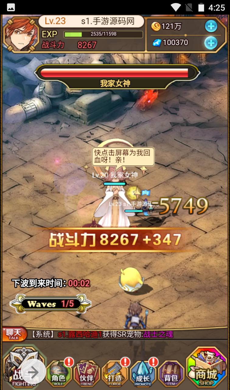 图片[12]-【绯雨骑士团】动漫卡通二次元美少女三网H5全网通卡牌回合手游-2023年4月2日最新打包win服务端源码视频架设教程-附带假人工具-完整CDK后台-完善GM物品后台工具！-朝晞小屋
