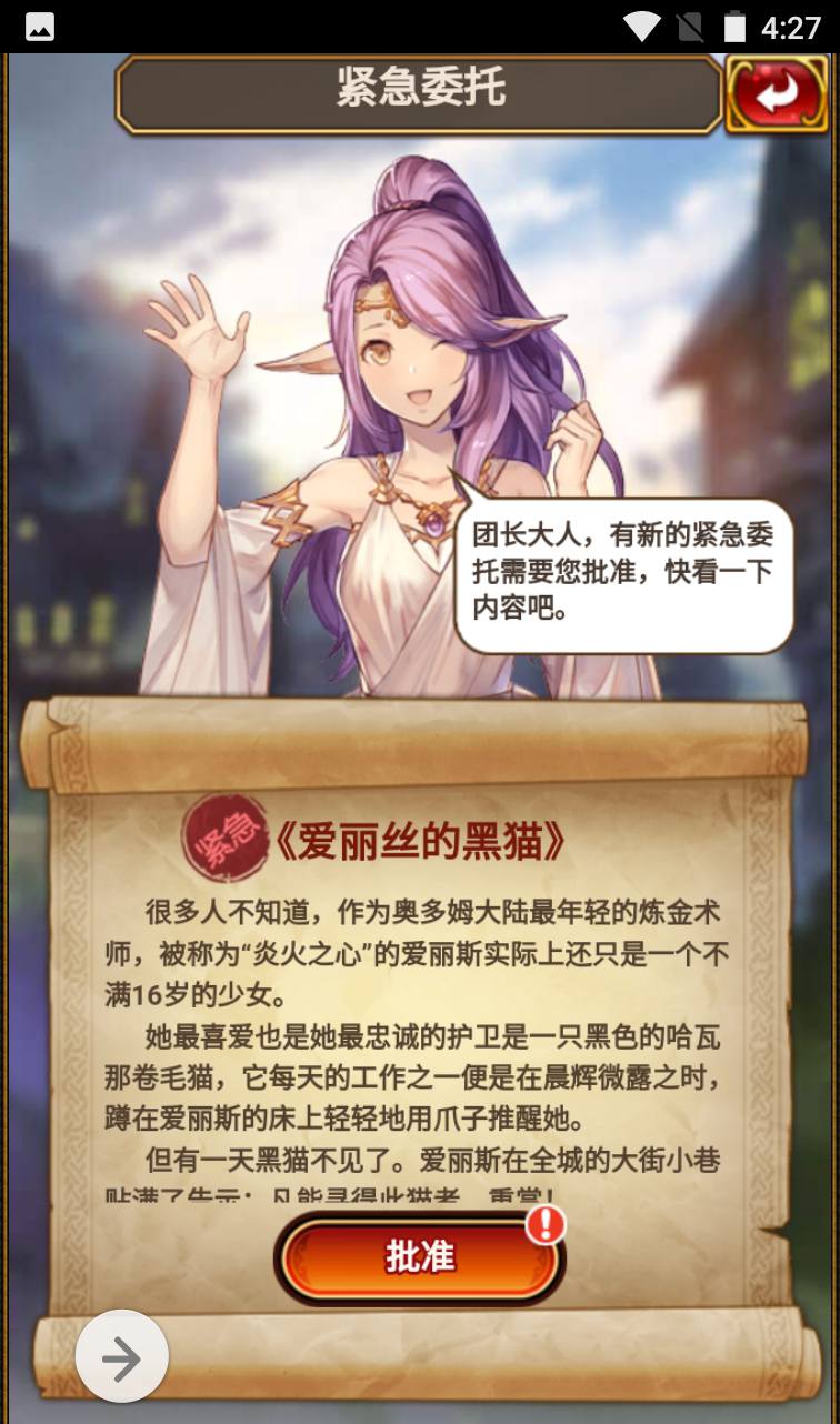 图片[18]-【绯雨骑士团】动漫卡通二次元美少女三网H5全网通卡牌回合手游-2023年4月2日最新打包win服务端源码视频架设教程-附带假人工具-完整CDK后台-完善GM物品后台工具！-朝晞小屋
