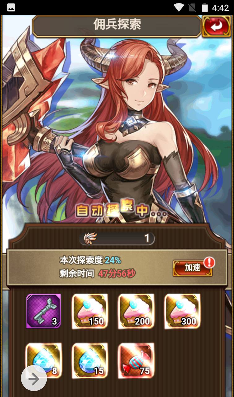 图片[34]-【绯雨骑士团】动漫卡通二次元美少女三网H5全网通卡牌回合手游-2023年4月2日最新打包win服务端源码视频架设教程-附带假人工具-完整CDK后台-完善GM物品后台工具！-朝晞小屋