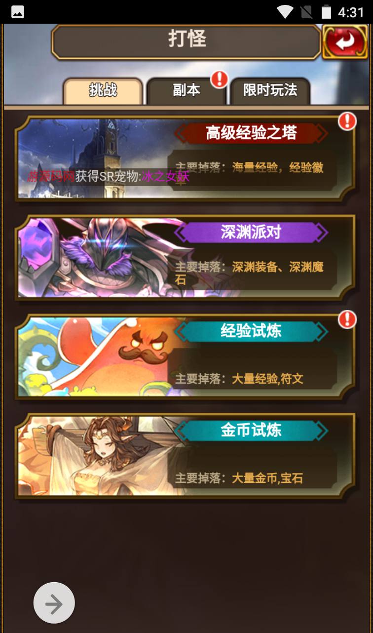 图片[23]-【绯雨骑士团】动漫卡通二次元美少女三网H5全网通卡牌回合手游-2023年4月2日最新打包win服务端源码视频架设教程-附带假人工具-完整CDK后台-完善GM物品后台工具！-朝晞小屋
