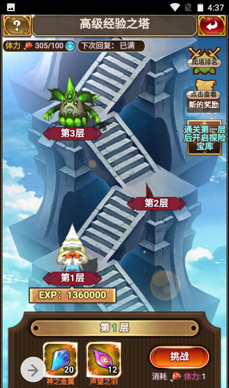 图片[32]-【绯雨骑士团】动漫卡通二次元美少女三网H5全网通卡牌回合手游-2023年4月2日最新打包win服务端源码视频架设教程-附带假人工具-完整CDK后台-完善GM物品后台工具！-朝晞小屋