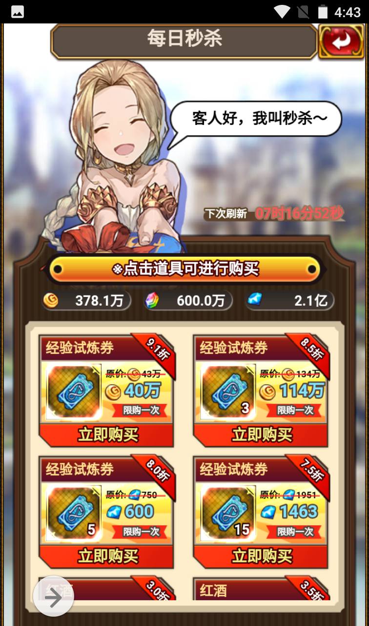 图片[38]-【绯雨骑士团】动漫卡通二次元美少女三网H5全网通卡牌回合手游-2023年4月2日最新打包win服务端源码视频架设教程-附带假人工具-完整CDK后台-完善GM物品后台工具！-朝晞小屋