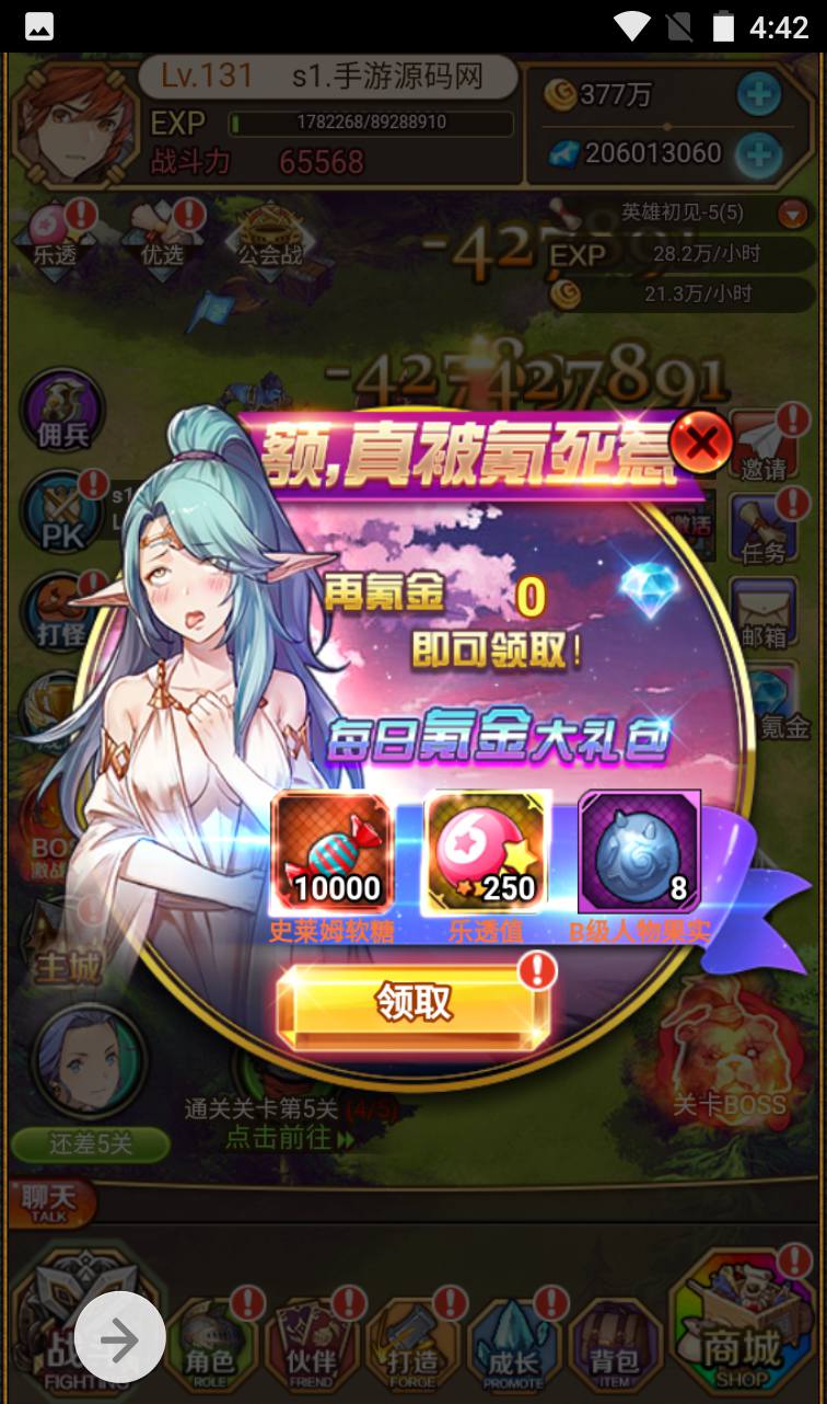 图片[35]-【绯雨骑士团】动漫卡通二次元美少女三网H5全网通卡牌回合手游-2023年4月2日最新打包win服务端源码视频架设教程-附带假人工具-完整CDK后台-完善GM物品后台工具！-朝晞小屋