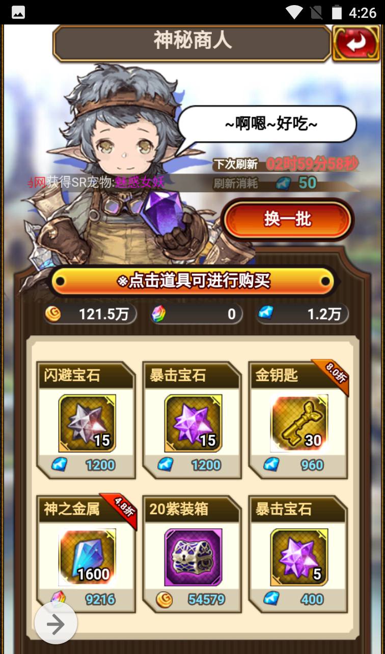 图片[16]-【绯雨骑士团】动漫卡通二次元美少女三网H5全网通卡牌回合手游-2023年4月2日最新打包win服务端源码视频架设教程-附带假人工具-完整CDK后台-完善GM物品后台工具！-朝晞小屋