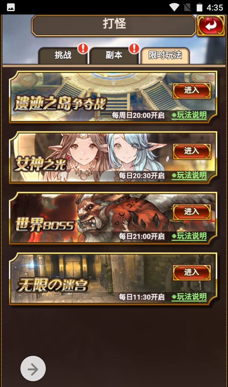 图片[28]-【绯雨骑士团】动漫卡通二次元美少女三网H5全网通卡牌回合手游-2023年4月2日最新打包win服务端源码视频架设教程-附带假人工具-完整CDK后台-完善GM物品后台工具！-朝晞小屋