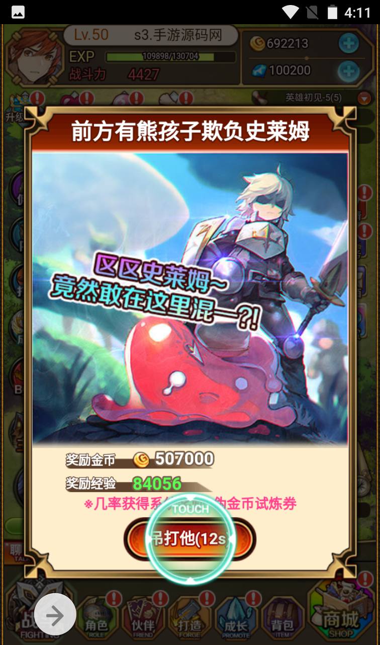 图片[6]-【绯雨骑士团】动漫卡通二次元美少女三网H5全网通卡牌回合手游-2023年4月2日最新打包win服务端源码视频架设教程-附带假人工具-完整CDK后台-完善GM物品后台工具！-朝晞小屋