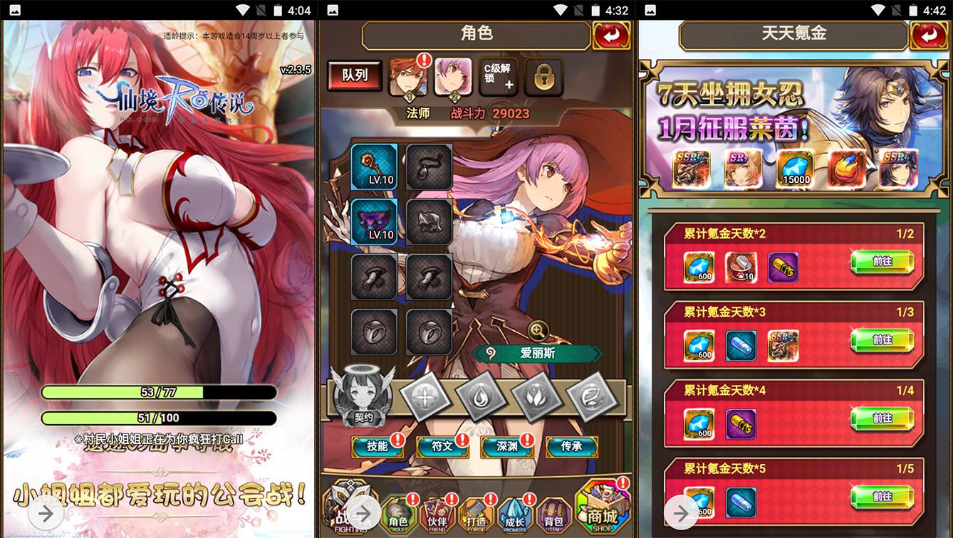图片[1]-【绯雨骑士团】动漫卡通二次元美少女三网H5全网通卡牌回合手游-2023年4月2日最新打包win服务端源码视频架设教程-附带假人工具-完整CDK后台-完善GM物品后台工具！-朝晞小屋