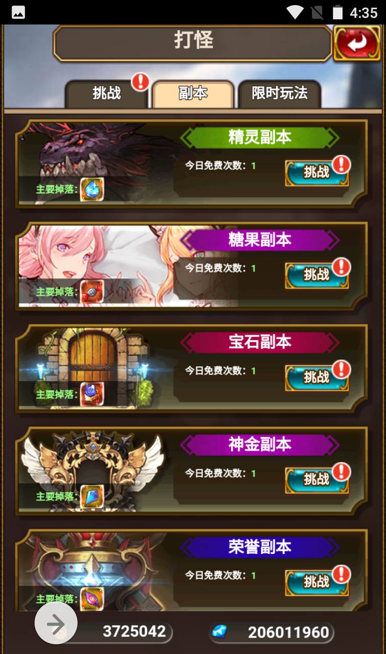 图片[27]-【绯雨骑士团】动漫卡通二次元美少女三网H5全网通卡牌回合手游-2023年4月2日最新打包win服务端源码视频架设教程-附带假人工具-完整CDK后台-完善GM物品后台工具！-朝晞小屋