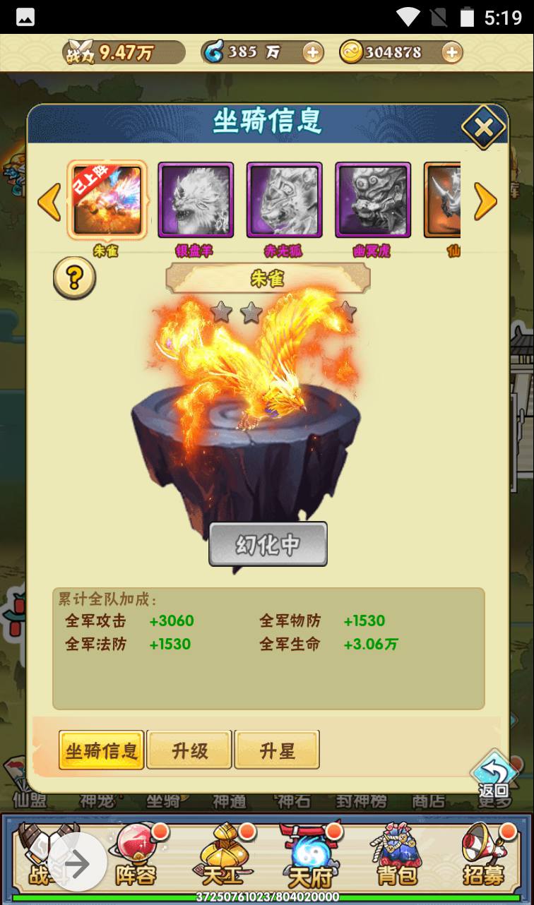 图片[21]-【天界纪元】经典超Q萌剧情闯关三网H5卡牌回合手游-2023年4月2日最新打包win服务端源码视频架设教程-GM授权后台工具！-朝晞小屋