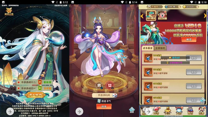 【天界纪元】经典超Q萌剧情闯关三网H5卡牌回合手游-2023年4月2日最新打包win服务端源码视频架设教程-GM授权后台工具！-朝晞小屋