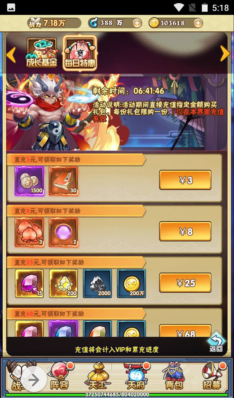 图片[15]-【天界纪元】经典超Q萌剧情闯关三网H5卡牌回合手游-2023年4月2日最新打包win服务端源码视频架设教程-GM授权后台工具！-朝晞小屋