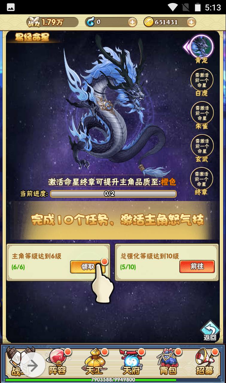 图片[5]-【天界纪元】经典超Q萌剧情闯关三网H5卡牌回合手游-2023年4月2日最新打包win服务端源码视频架设教程-GM授权后台工具！-朝晞小屋