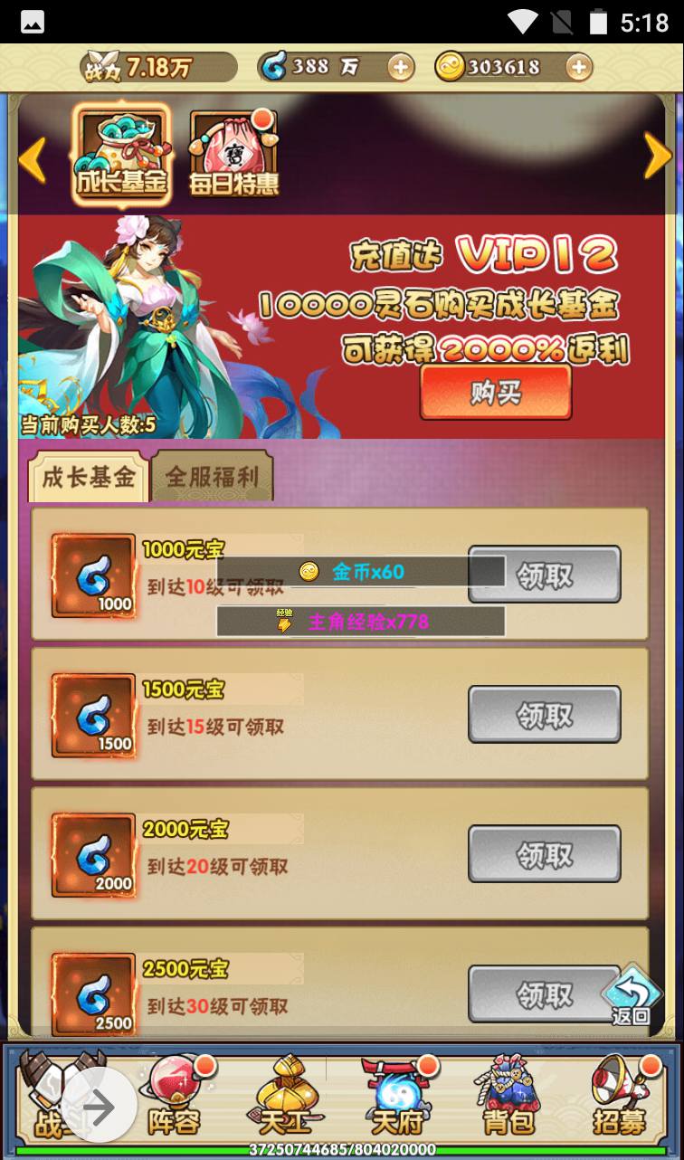 图片[14]-【天界纪元】经典超Q萌剧情闯关三网H5卡牌回合手游-2023年4月2日最新打包win服务端源码视频架设教程-GM授权后台工具！-朝晞小屋