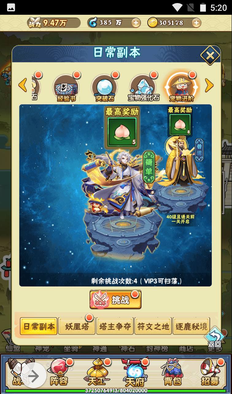图片[23]-【天界纪元】经典超Q萌剧情闯关三网H5卡牌回合手游-2023年4月2日最新打包win服务端源码视频架设教程-GM授权后台工具！-朝晞小屋
